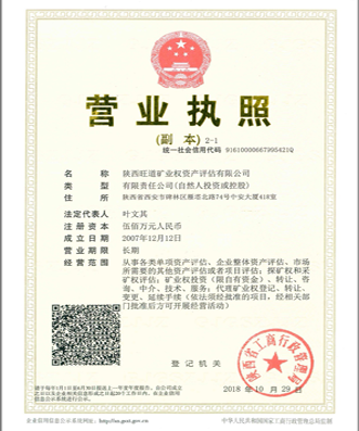 星空app电脑版:天然气_资讯_新能源网